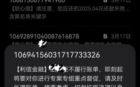 放心借逾期电话打不通？别慌，这几招“硬刚”话术亲测有效