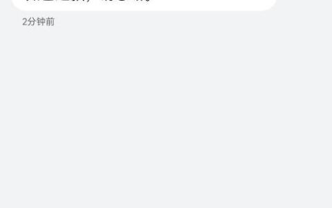 360借条到底靠不靠谱？借了钱还能顺利上岸吗