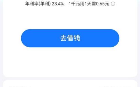 360借呗？别被名字骗了！这才是2026年真实借款人的血泪真相
