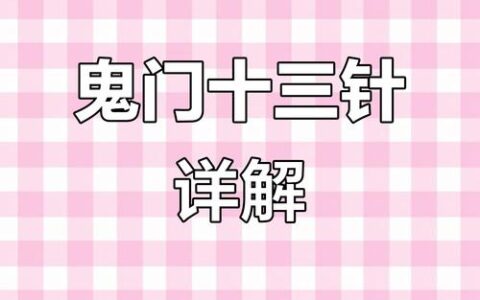 老赖用家人微信最怕的三个“死穴”，一查一个准