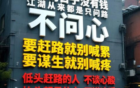 走投无路想搞快钱？别急着点链接，这3条路可能让你越陷越深