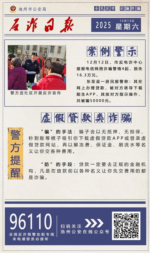 利信金融到底是谁的“催收大军”？借了网贷被它盯上，这水太深！