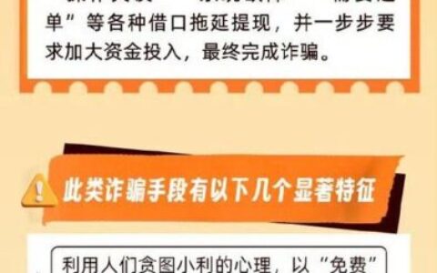 小薇钱包还在用？小心“利息刺客”和“暴力催收”的坑，过来人血泪避坑指南