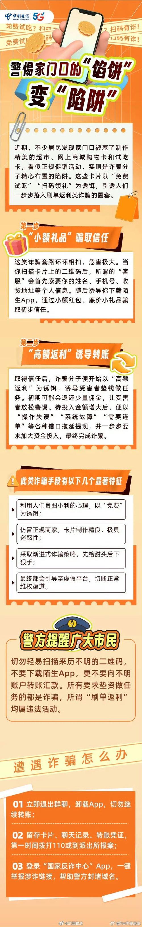 小薇钱包还在用？小心“利息刺客”和“暴力催收”的坑，过来人血泪避坑指南