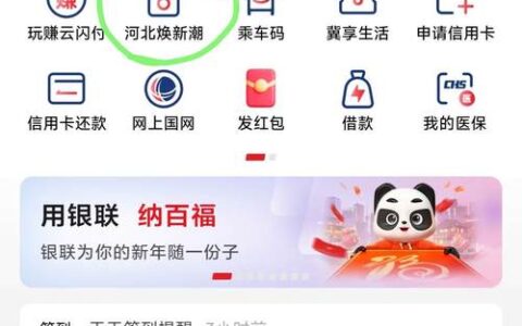 悦享借19.9元服务费怎么取消？别被“自动续费”坑了！