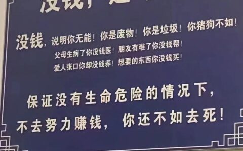 急用钱去哪借？别乱点！这些“正规军”和“坑”你都得看清