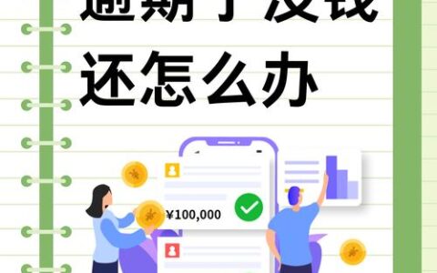 房贷余额查不到？别慌，这3个“土办法”比APP还灵