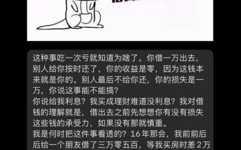 借钱怕踩坑？这3类平台利息真低，但很多人根本不知道！