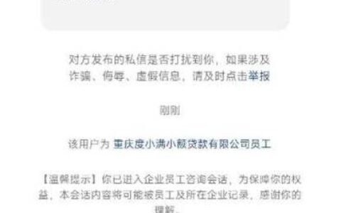 度小满客服打不通？别慌，这些“隐藏通道”比直接打电话快10倍