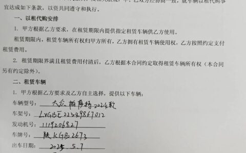 小象优品到底能不能“以租代购”？别被套路坑了！