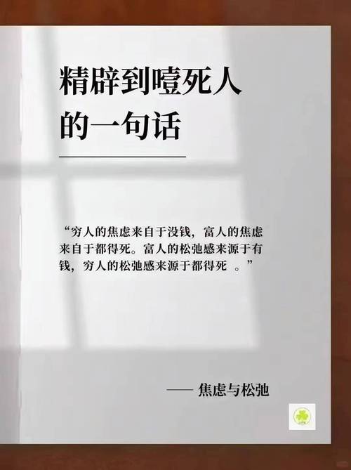 信用飞催收最凶的三个阶段：逾期后到底谁在“追命”？