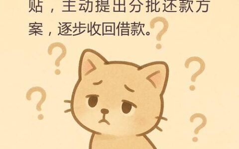 乐享借是正规平台？别被“秒批”忽悠，这坑谁踩谁知道！