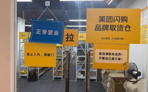 半夜订单出问题了？美团24小时人工电话到底怎么打才不转圈？