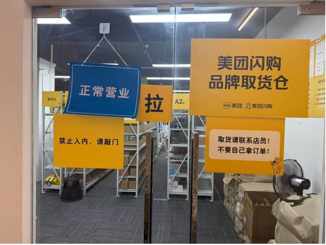 半夜订单出问题了？美团24小时人工电话到底怎么打才不转圈？