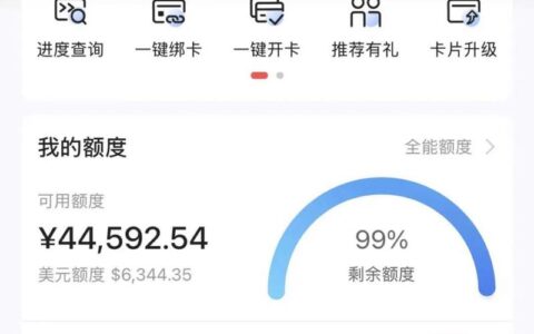 信用飞提额卡是救命稻草还是智商税？真实体验告诉你真相