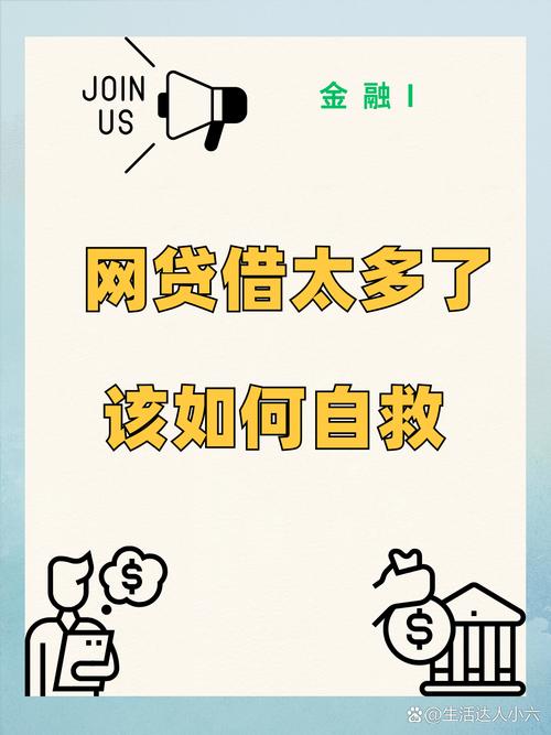 急用钱别乱点！这些“秒下款”的小额贷，背后全是坑？