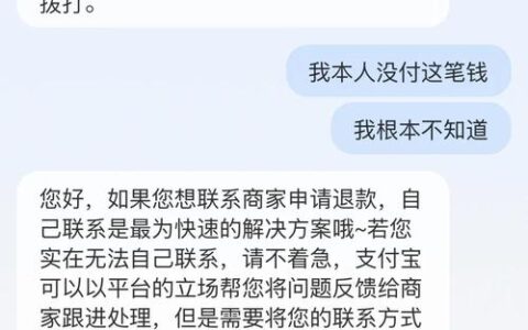 莫名其妙被扣238？上海纯精网络这“会员费”到底是不是坑？