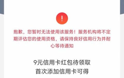 美团逾期19天刚还上，征信还能救回来吗？别慌，先看清这几点