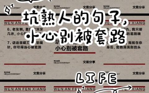 别再信“动动手指月入过万”了！那些所谓的“赚客”套路，99%都是坑