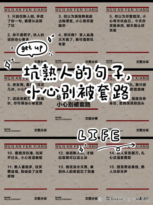 别再信“动动手指月入过万”了！那些所谓的“赚客”套路，99%都是坑