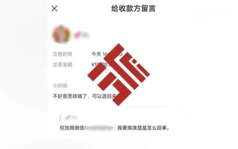 刚被扣了299会员费？别慌！亲测这招3天拿回血汗钱，晚了真没戏