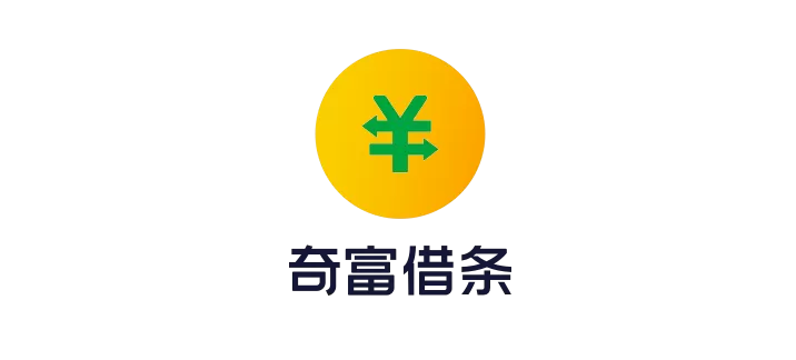 奇富借条人工服务电话400-603-0360全天可用!客服热线怎么打最快转人工 - 点子哥