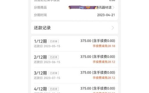 小呗分期到底能不能用？别被“秒下款”忽悠了，真实体验大揭秘