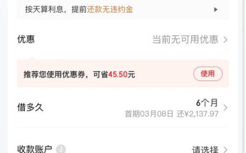 金条借款到底靠不靠谱？借了会不会上征信、被爆通讯录？