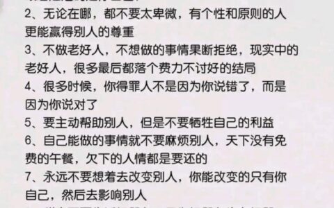 乐通分期到底能不能用？踩过坑的兄弟说句大实话