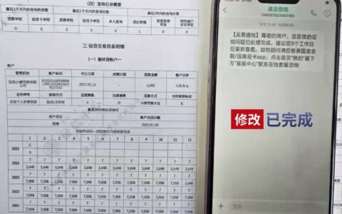 逾期了没钱还？别慌，这几招能帮你“续命”