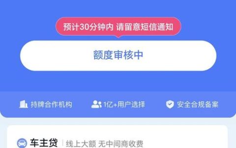分期乐越用越不敢借？额度狂涨却“只看不借”到底在搞什么鬼？