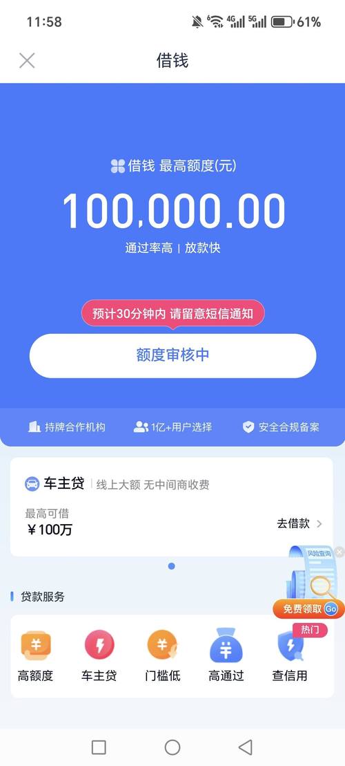 分期乐越用越不敢借？额度狂涨却“只看不借”到底在搞什么鬼？