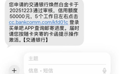 手机号就能贷款？别信！这些“秒批”网站全是坑，你的征信和钱包正在裸奔