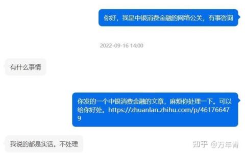 中信消费金融到底是啥？是正规军还是“套路贷”？别被名字吓到了