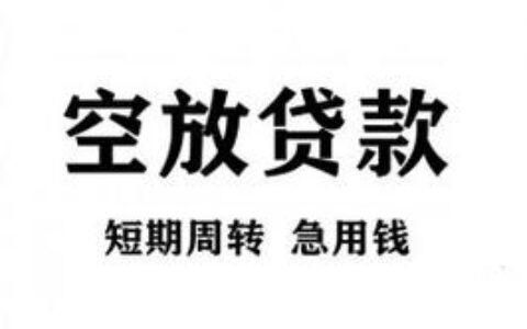 急用钱秒下款？这些平台才是真的“亲儿子”，别再被高息坑了！