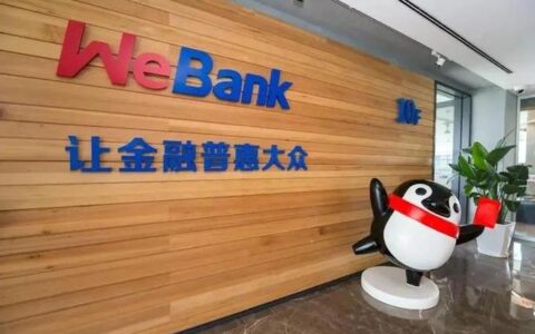 微众银行到底算不算“网贷”？别被名字骗了，真相可能让你意外