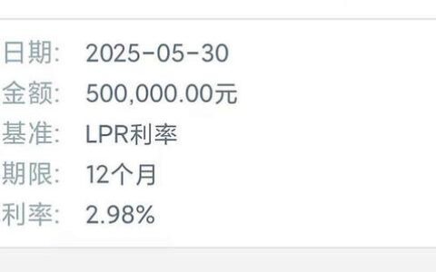 61-63岁还能贷？别被“秒批”骗了，这几条红线真碰不得