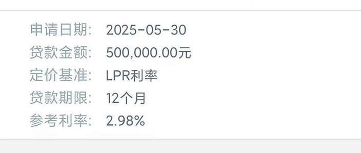 61-63岁还能贷？别被“秒批”骗了，这几条红线真碰不得
