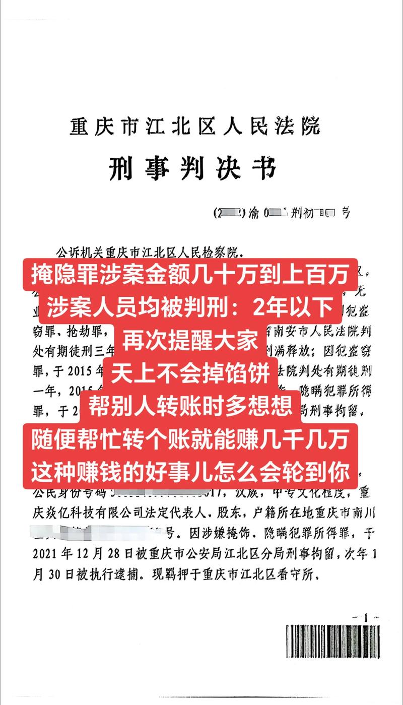 富邦华一银行是网贷？别被名字骗了，这其实是家正经外资银行