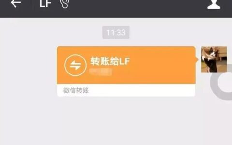 微信分700多，别急着点“借钱”，这些坑你可能正踩