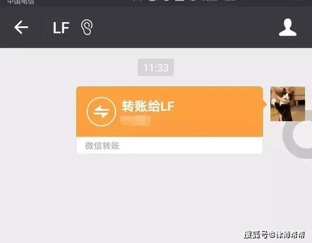 微信分700多，别急着点“借钱”，这些坑你可能正踩