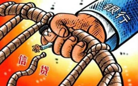 下载信用飞前必看：额度“薛定谔”？综合利率暗藏36%陷阱？