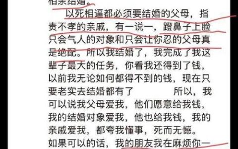 被“套路贷”盯上后，我差点把房子搭进去：那些血泪换来的保命细节