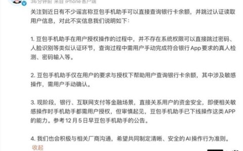 豆豆钱借款app官方下载：别点错链接，小心“李鬼”吞你钱包！