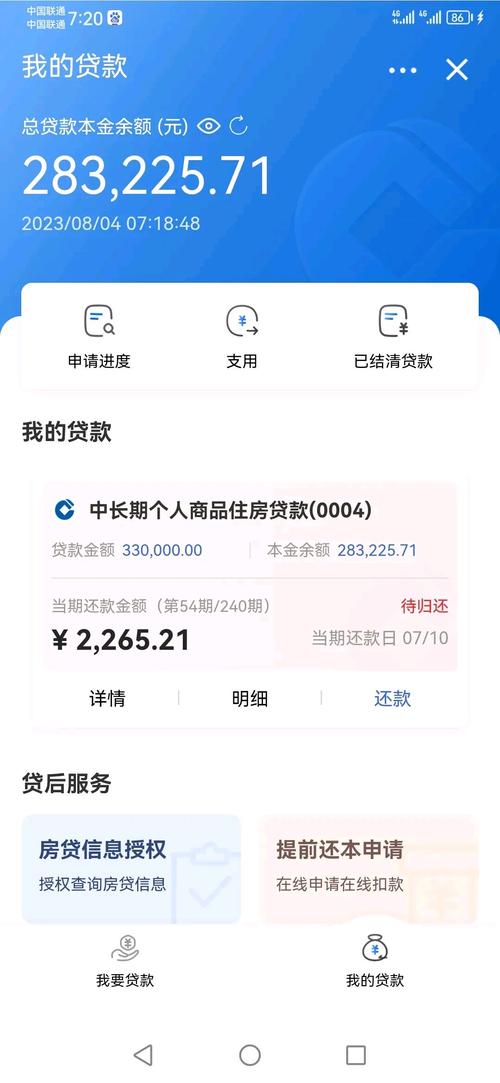 哈啰臻有钱到底是不是正规网贷？借了会不会上征信？