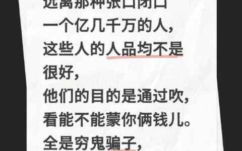 手机搞钱快？别被“日入过千”的鬼话骗了，这才是普通人能摸到的真实门槛