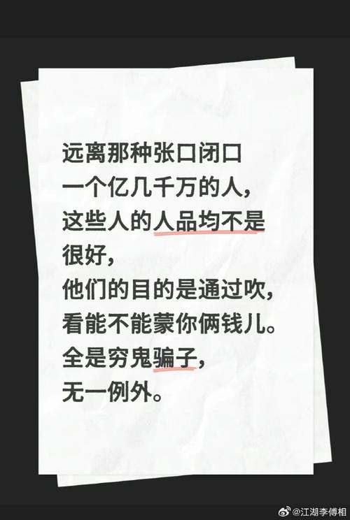 手机搞钱快？别被“日入过千”的鬼话骗了，这才是普通人能摸到的真实门槛
