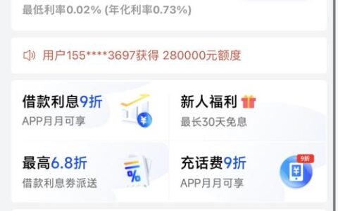 度小满有钱花突然额度“腰斩”？老用户亲测：这3个坑千万别踩