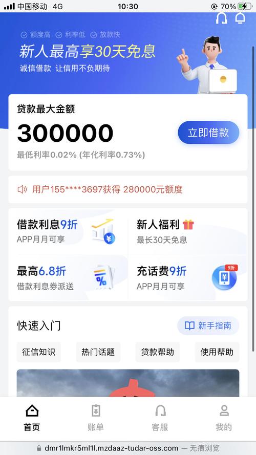 度小满有钱花突然额度“腰斩”？老用户亲测：这3个坑千万别踩