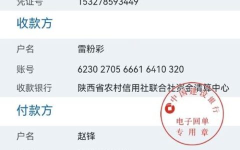 富宝贷是坑还是救急？真实体验后我劝你三思
